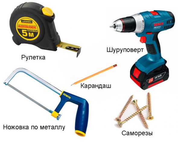 des outils