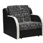 Fauteuil Remix