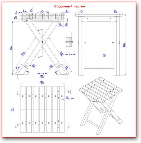 Tabouret pliant