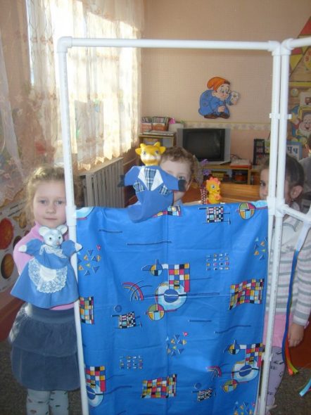 Screen pour la maternelle