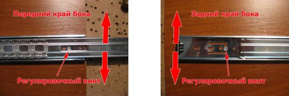installation de guides à billes