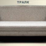 Canapé Tralk