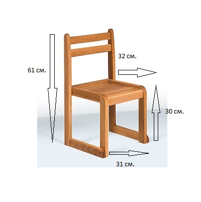 Tabouret d'enfant en hêtre