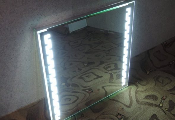 miroir prêt
