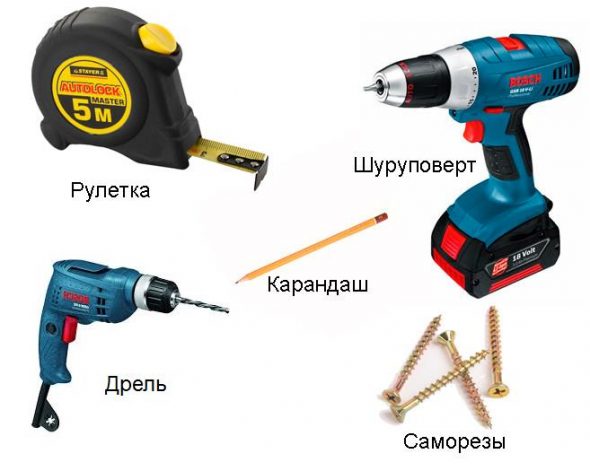 outils de montage