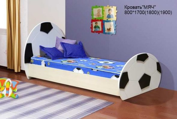 Balle de lit pour enfants