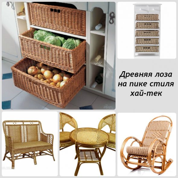 osier meubles en osier