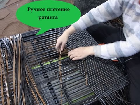 rotin tissé à la main