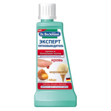 Dr..Beckmann Expert Détachant