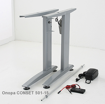Ensemble de supports