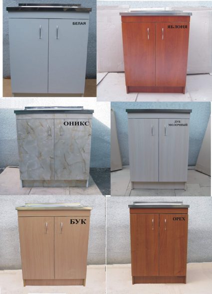 Enduits LDSP ou MDF