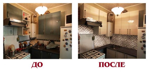 Option de transformation de la cuisine