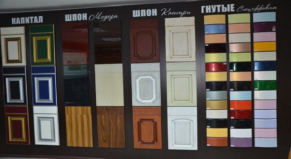 Assortiment de façades de cuisine