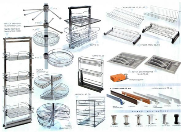 Accessoires de cuisine