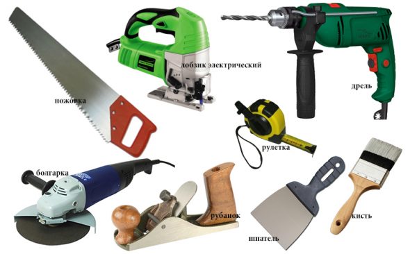 Outils et matériaux