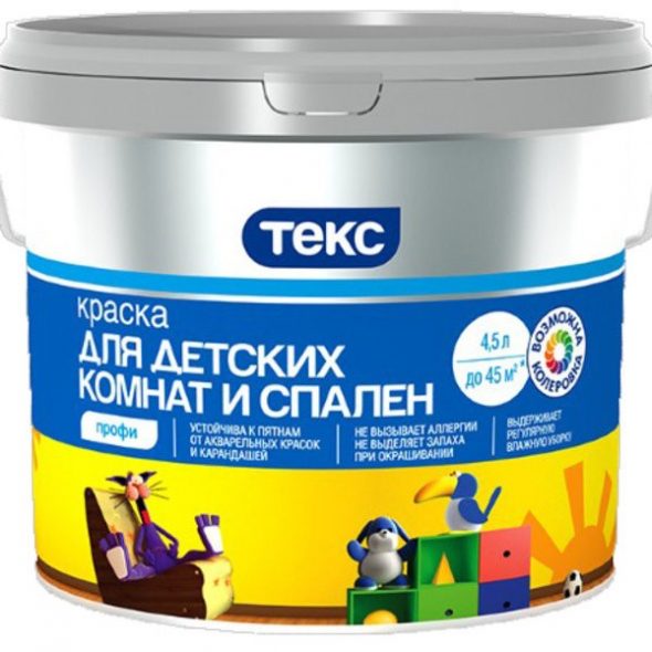 Peinture professionnelle