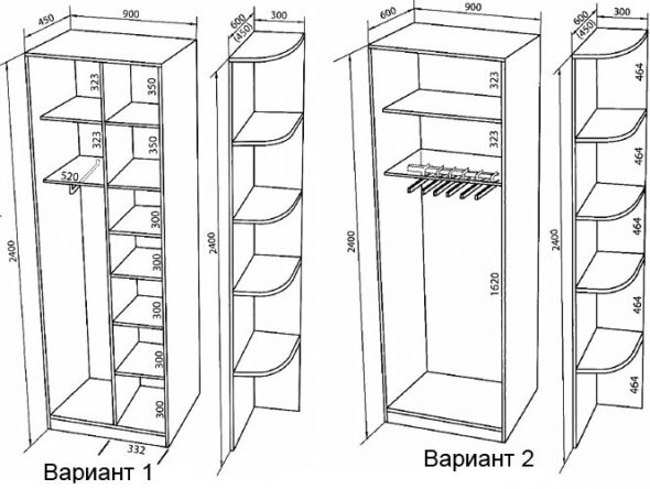 Petite armoire
