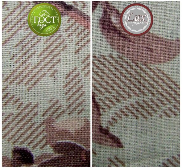 Percale et calicot