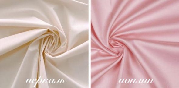 Percale et Popeline