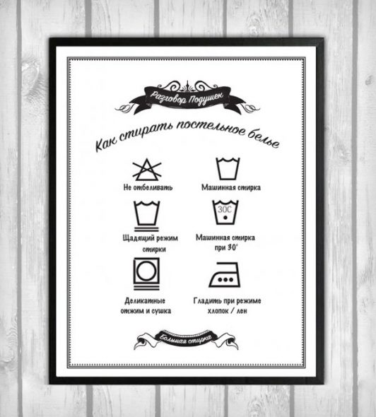 Instructions d'entretien