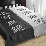 Couverture en soie avec motif Yin-Yang