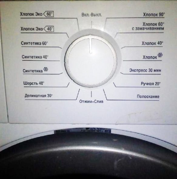 Sélectionnez le mode approprié