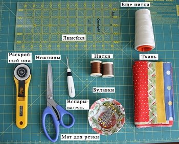 Outils de patchwork.