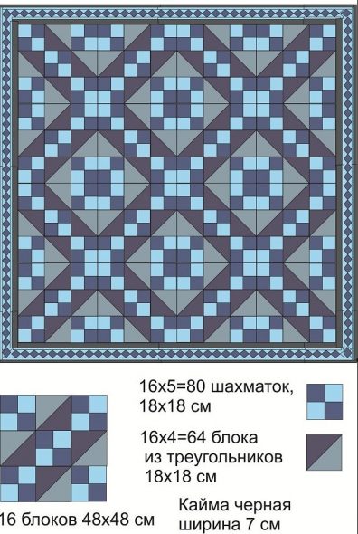 Схема за монтаж