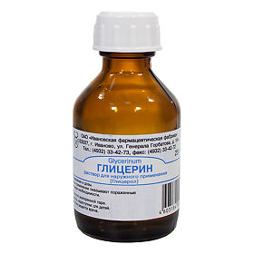 Solution de glycérine