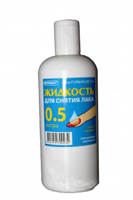 Dissolvant de vernis à l'acétone