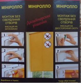 Instructions d'installation