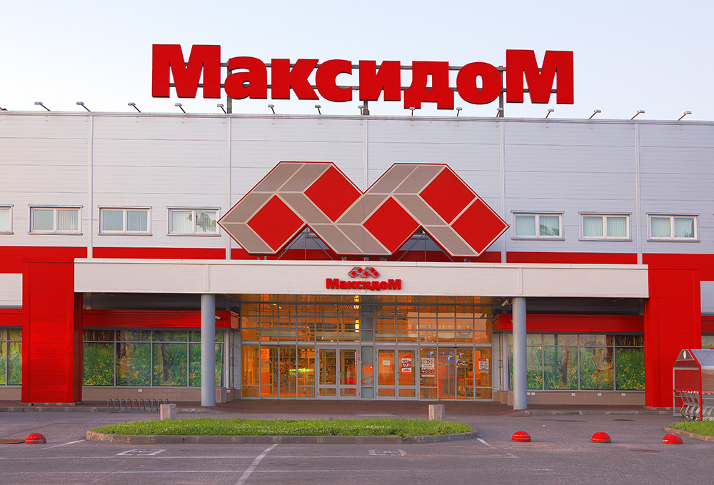 La façade principale de la boutique Maxid