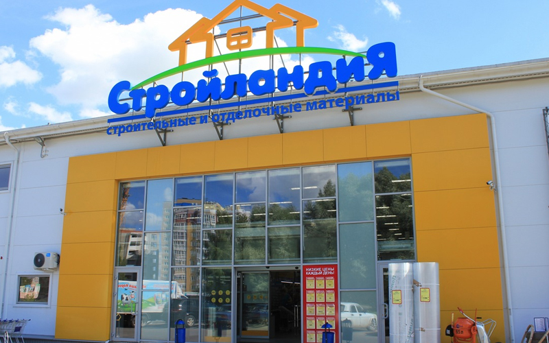L'entrée principale de la société de magasins de matériaux de construction Stroylandiya