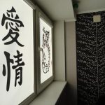 Option window blinds with hieroglyphs