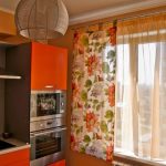 Rideaux juteux lumineux et des rideaux dans la cuisine