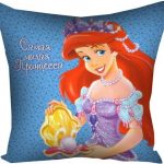 Oreiller pour enfants La princesse la plus mignonne