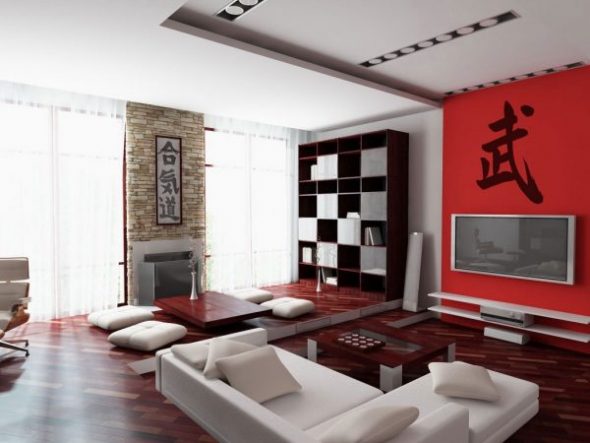 Salon de style japonais