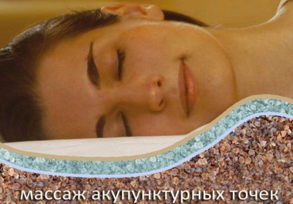Effet de massage sain