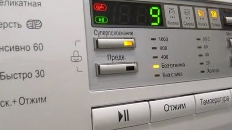 Super rinse mode