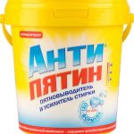 Anti-pyatine pour le lavage dans un pot en plastique