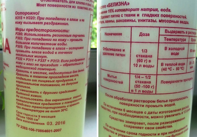 Instructions sur une bouteille en plastique avec du blanc