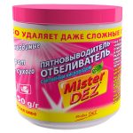 Détachant à l'oxygène actif pour laver le tulle
