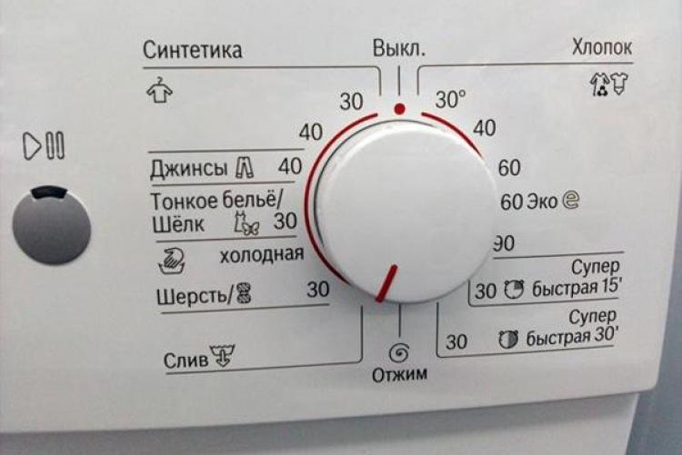 Handle for switching washing modes on a washing machine