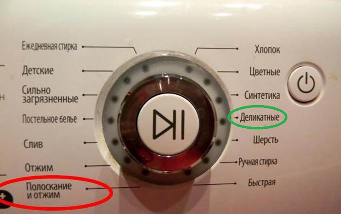 Bouton de sélection du mode de lavage sur la machine à écrire automatique