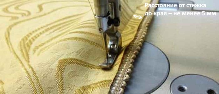 Couture de franges sur le rideau du mauvais côté