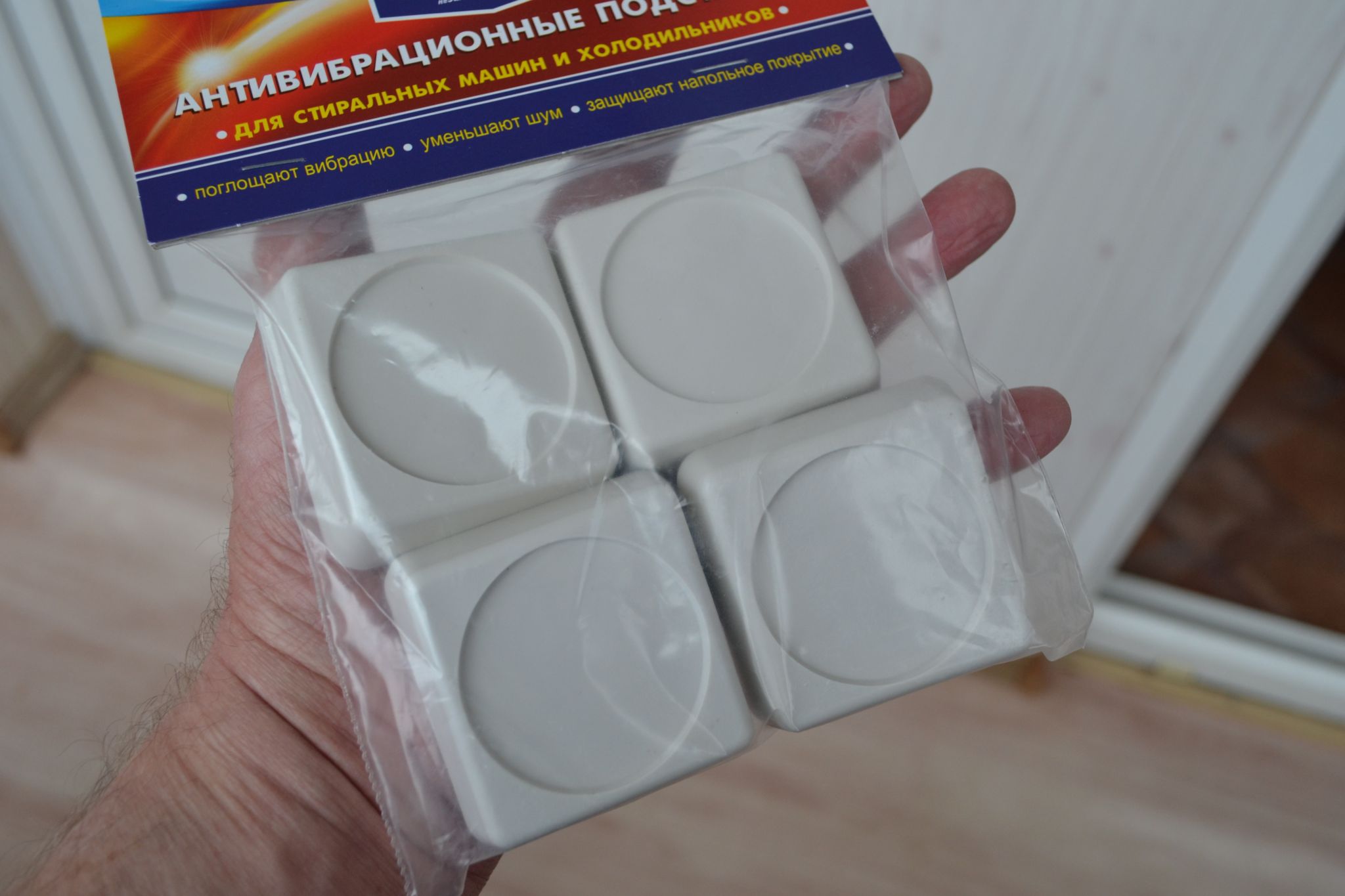 Anti-vibratie staat voor wasmachine