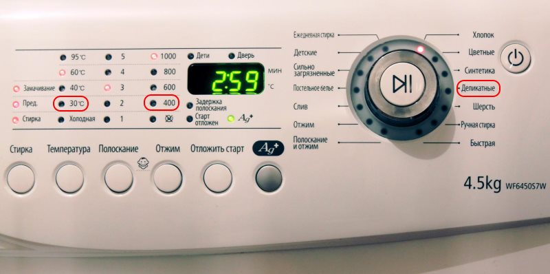 Control panel on the washing machine-machine