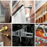 أفكار تصميم قضيب الستارة