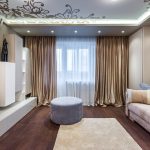 tulle moderne dans le salon