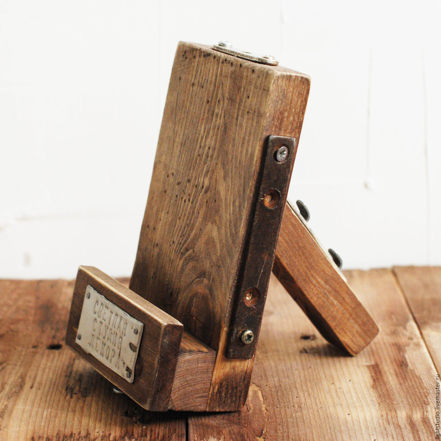 porte-livre loft